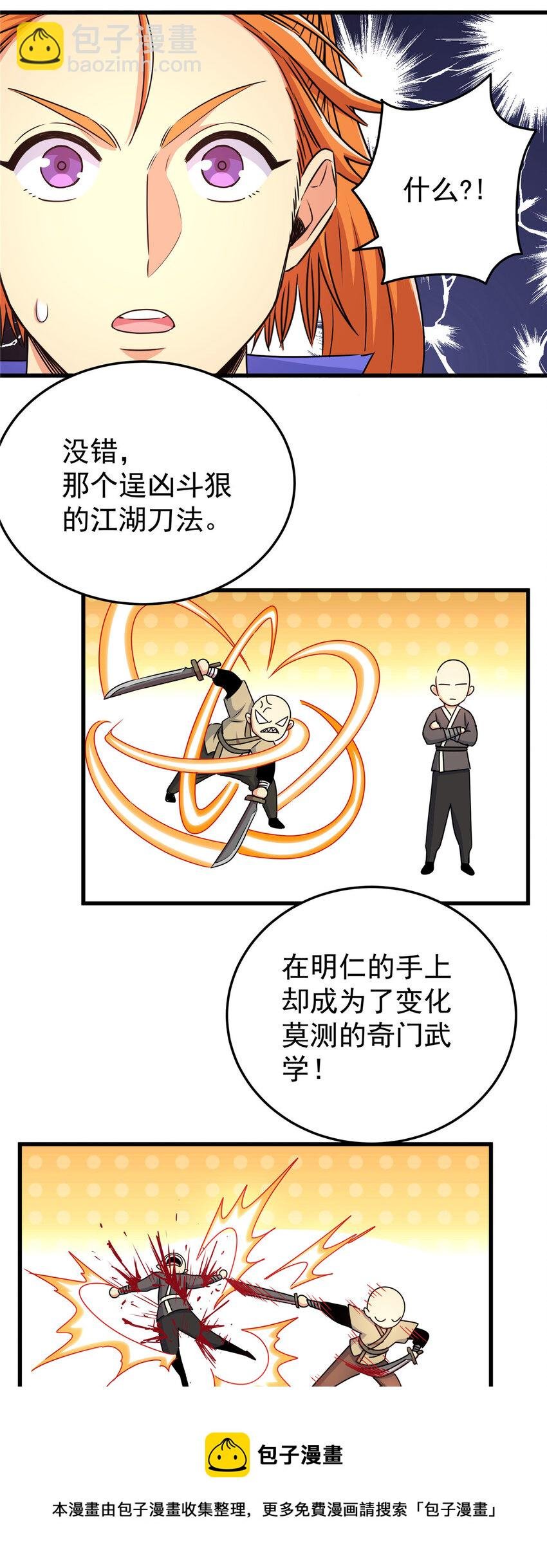 13 玄之又玄
