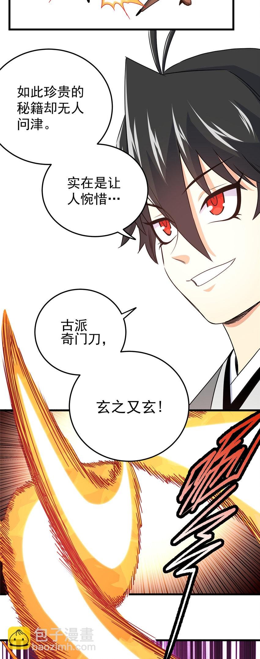 13 玄之又玄