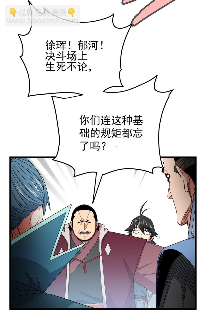 13 玄之又玄