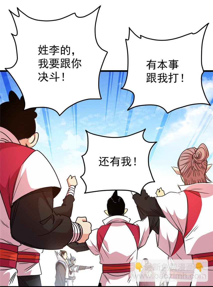 13 玄之又玄