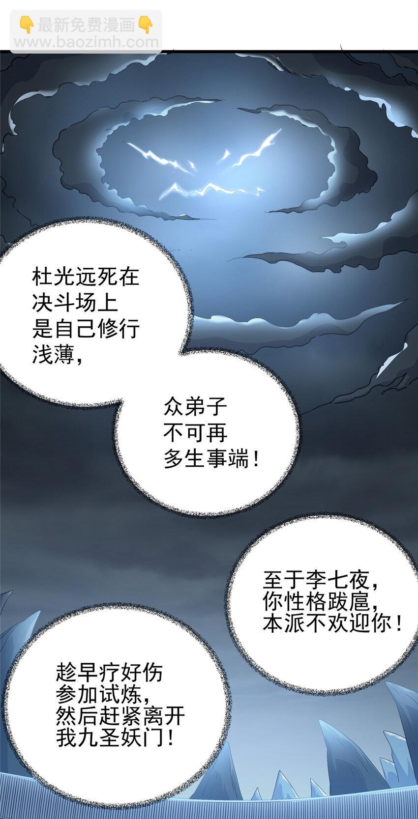 13 玄之又玄