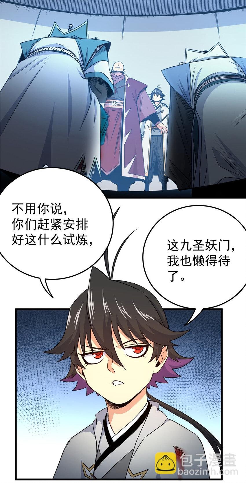 13 玄之又玄