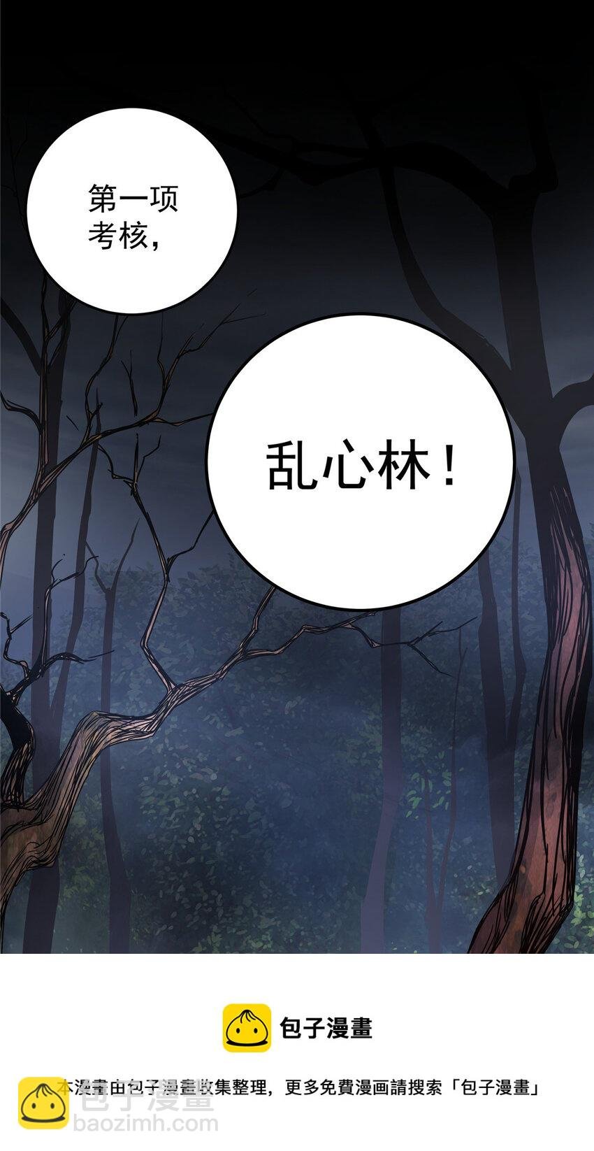 13 玄之又玄