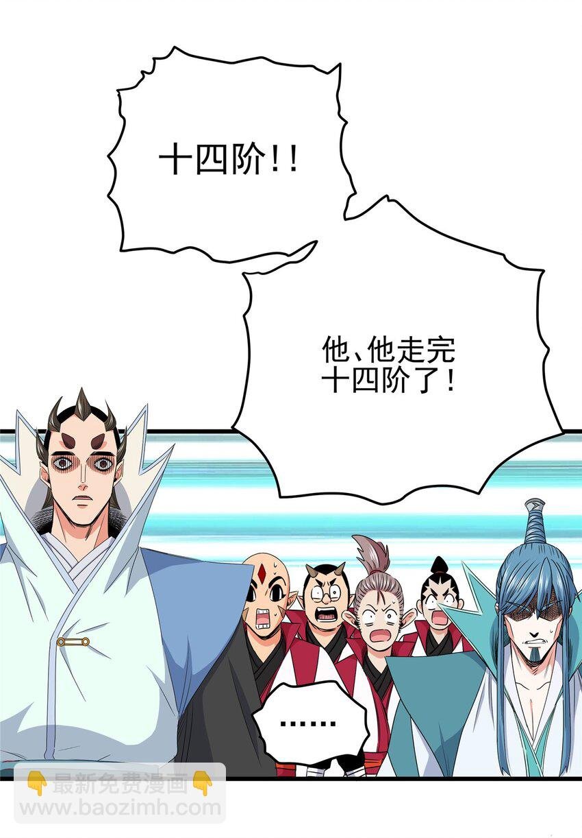 17 武力考核