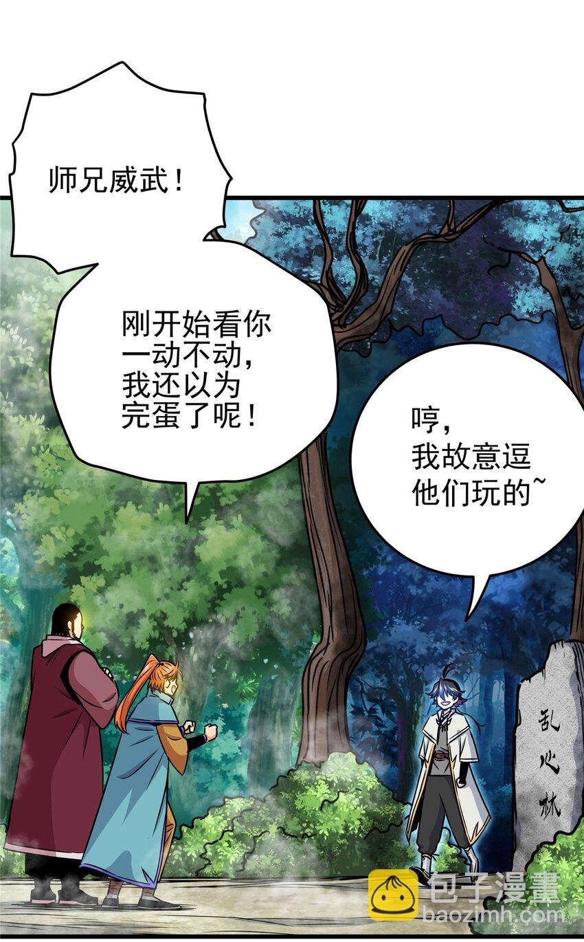 17 武力考核