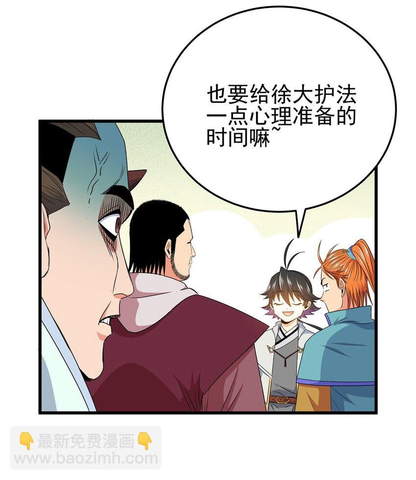 17 武力考核