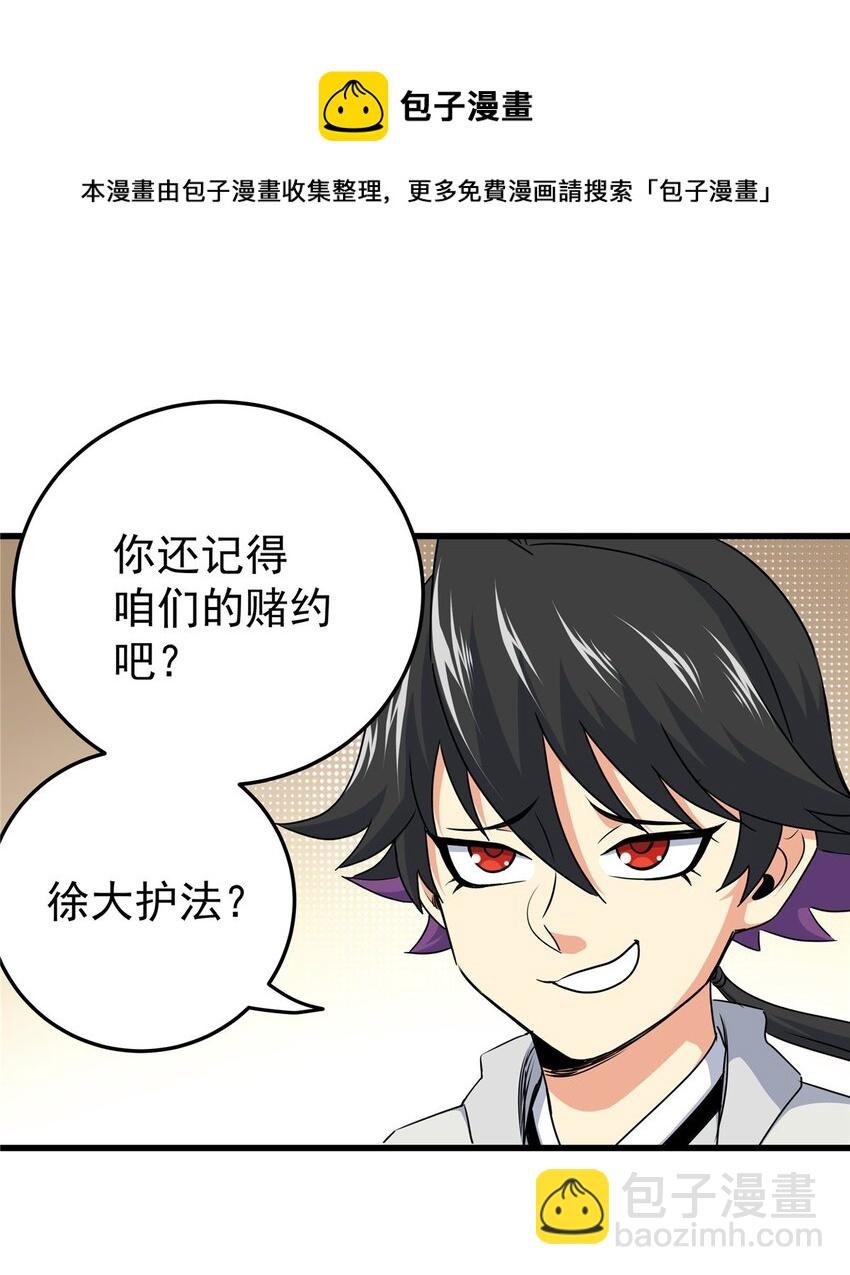 17 武力考核