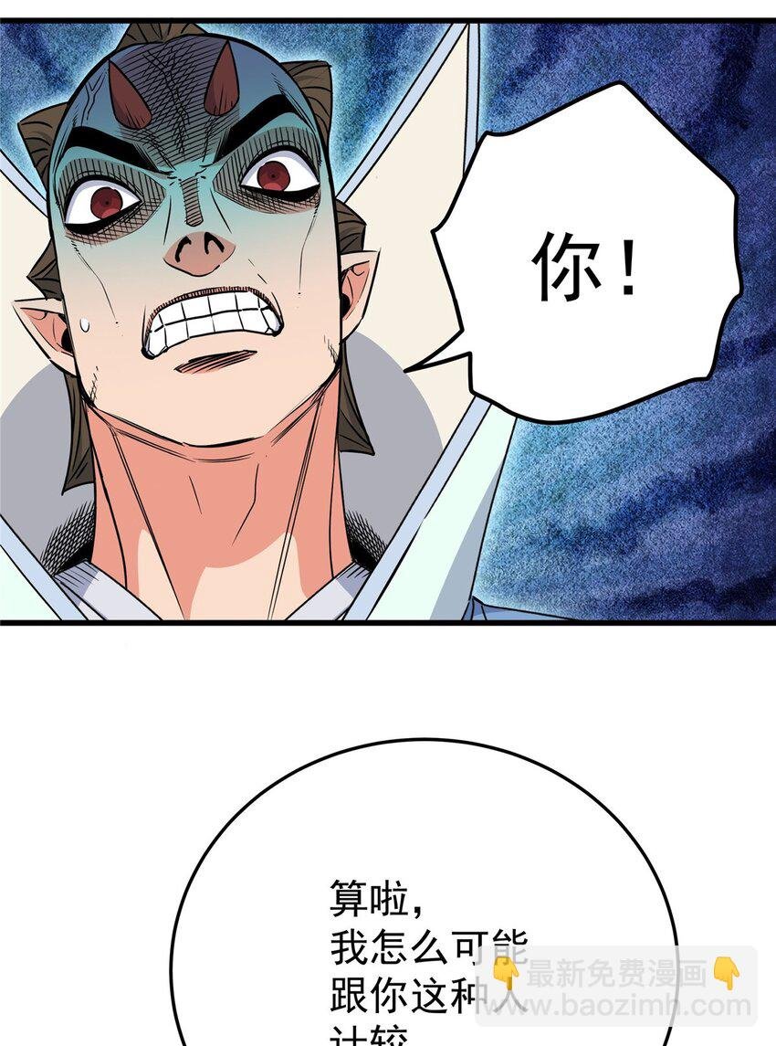 17 武力考核