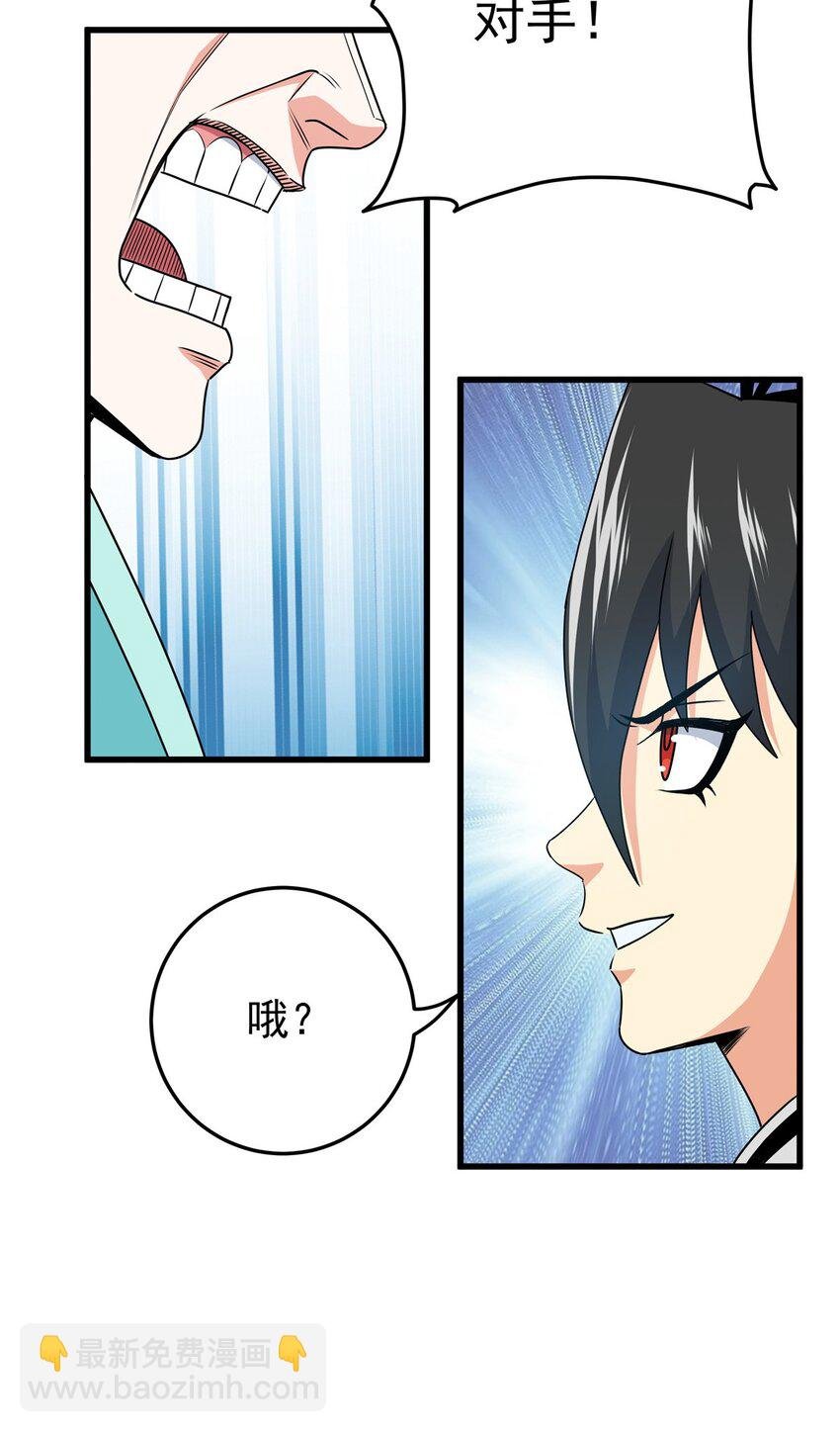 17 武力考核