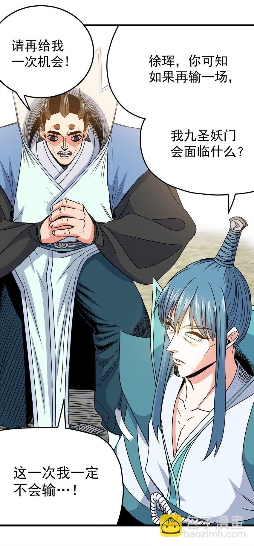17 武力考核
