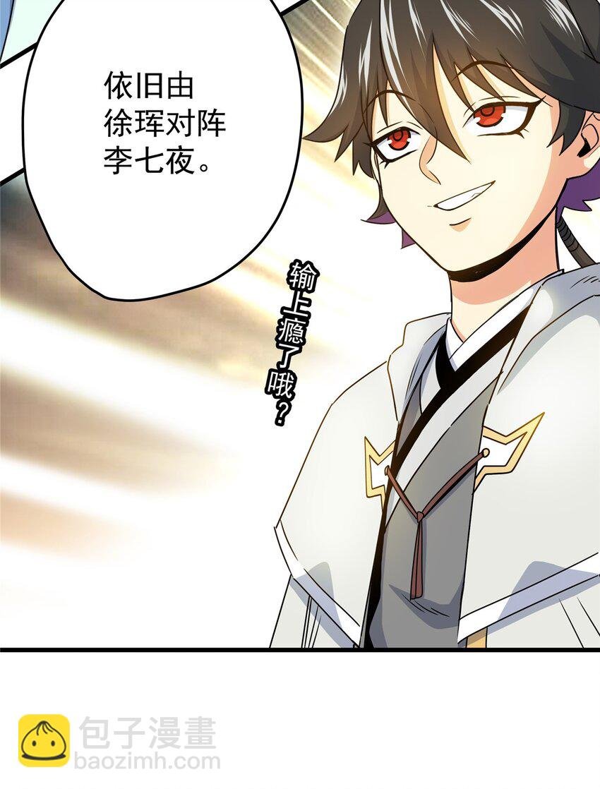 17 武力考核