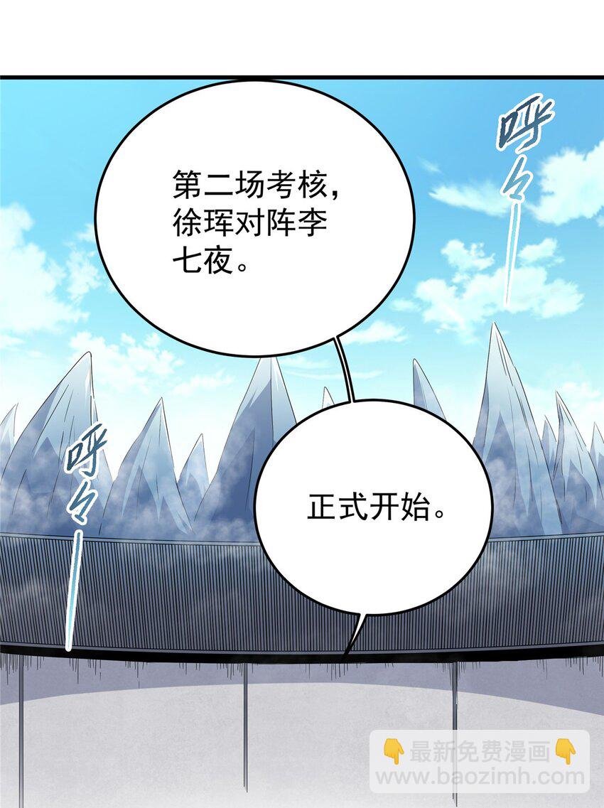 17 武力考核