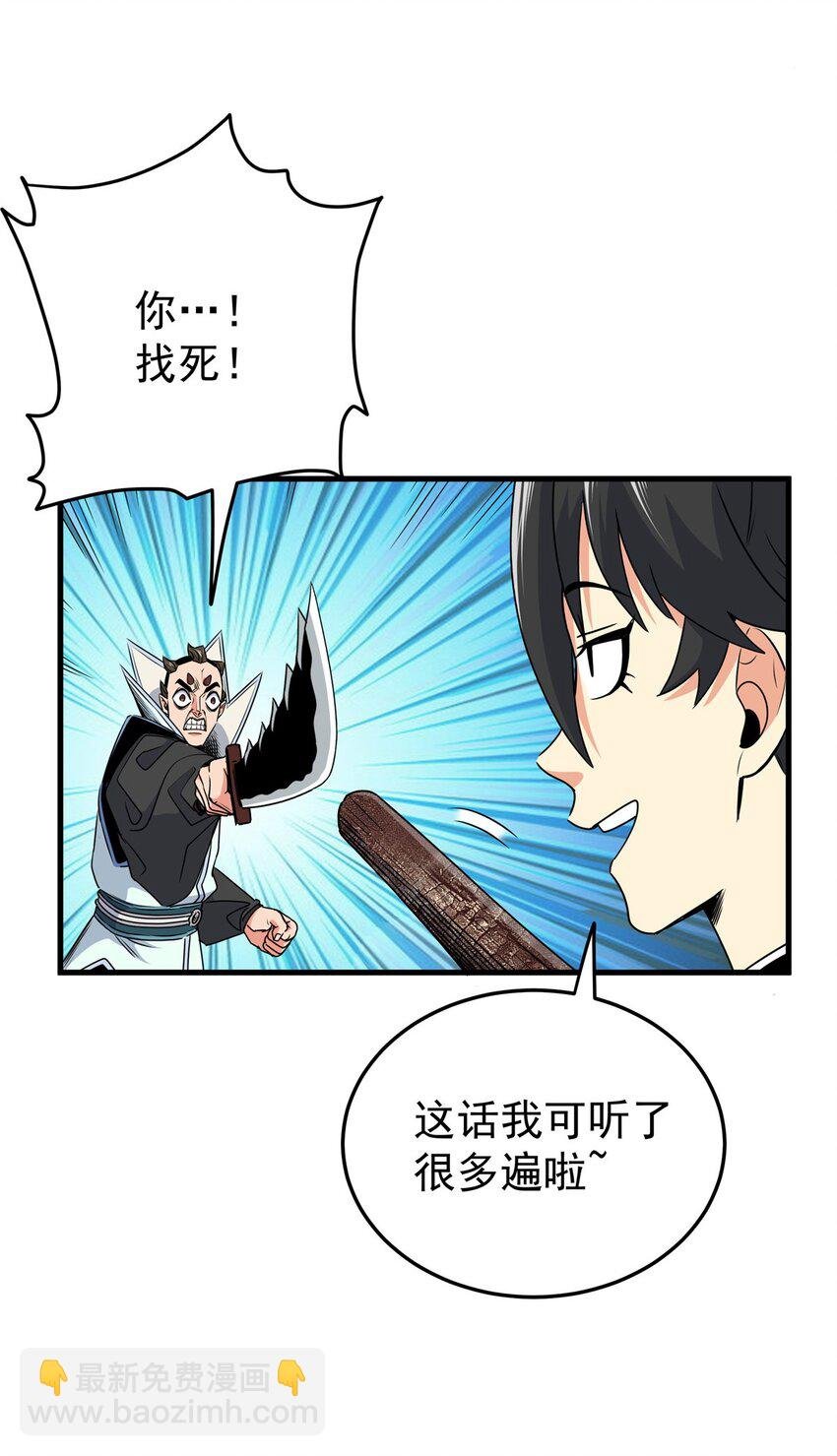 17 武力考核