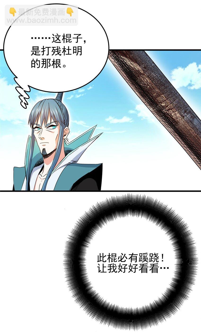 17 武力考核