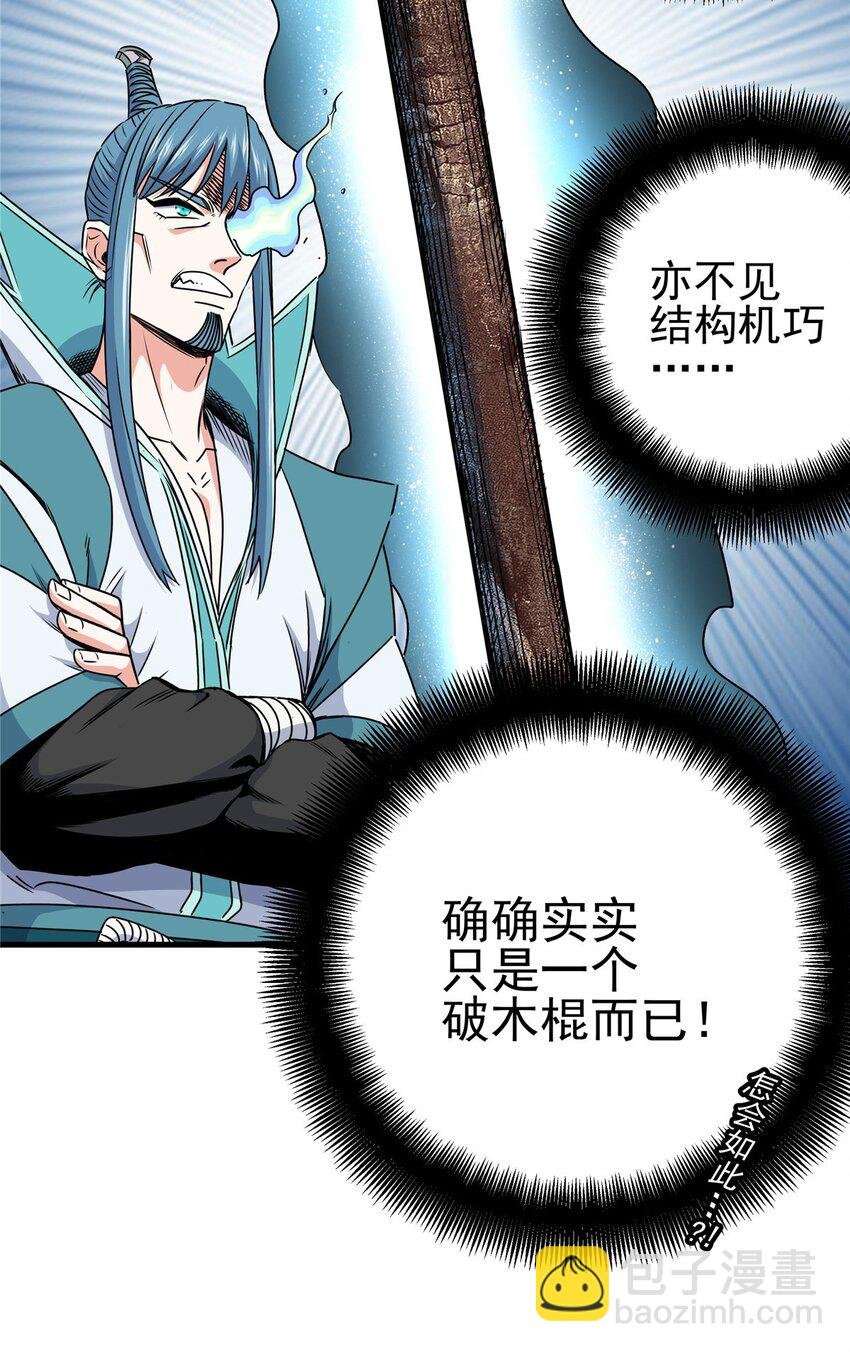 17 武力考核
