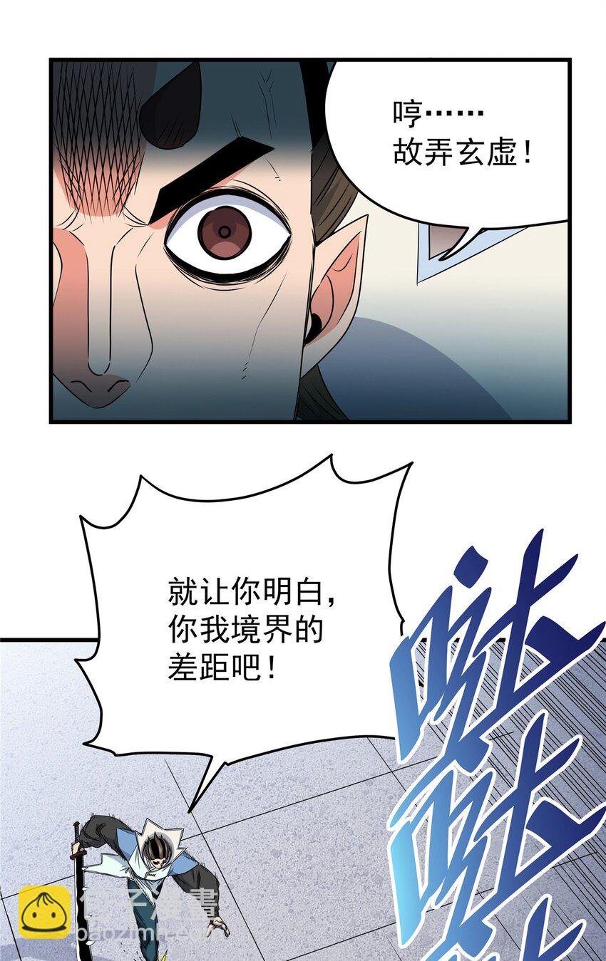 17 武力考核