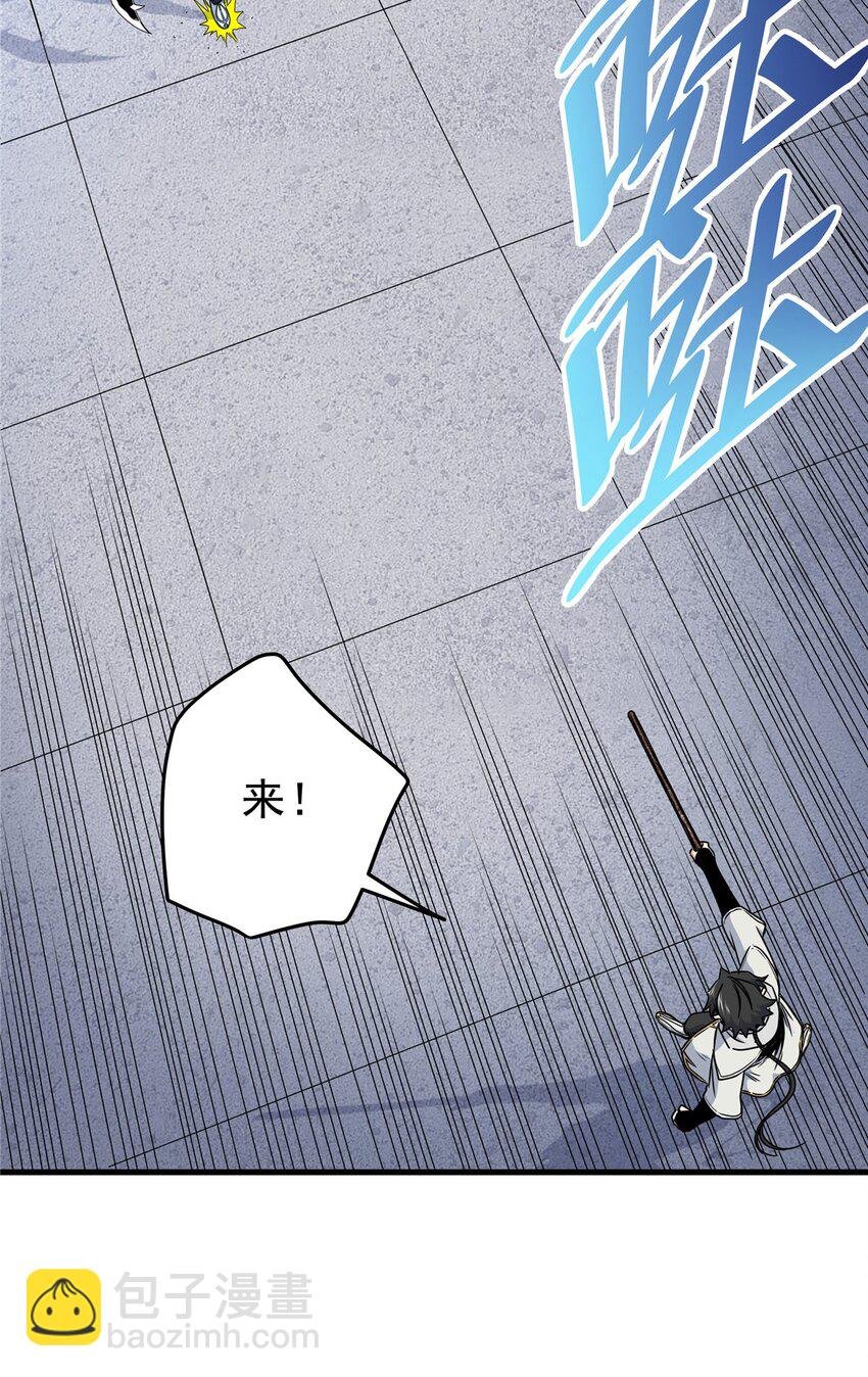 17 武力考核