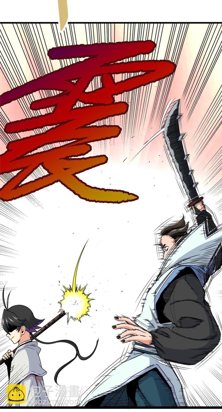 17 武力考核