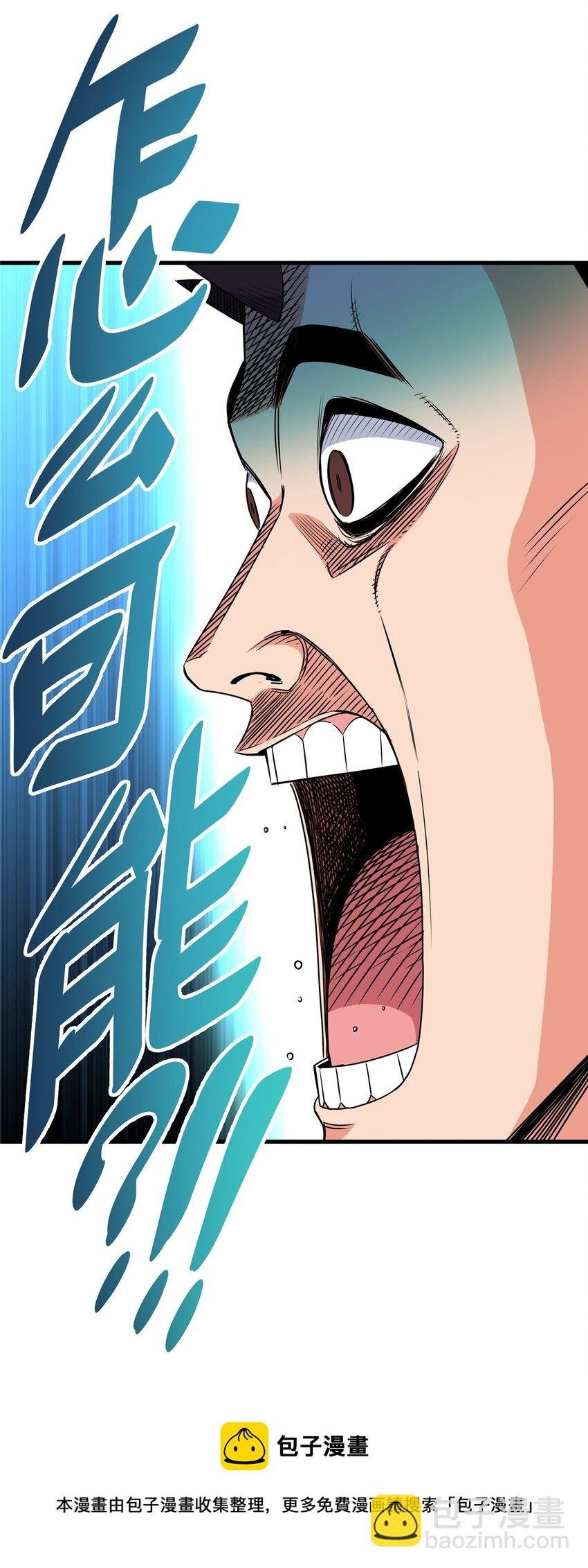 17 武力考核