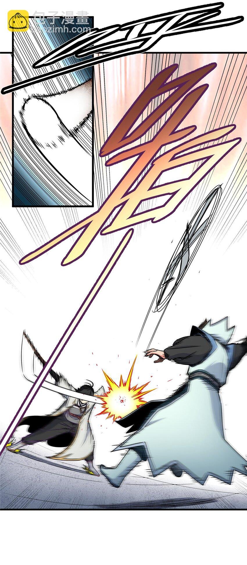 18 打蛇棍！
