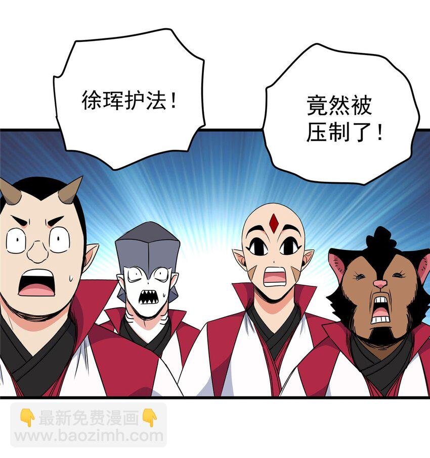 18 打蛇棍！