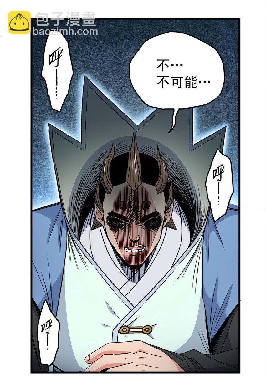 18 打蛇棍！