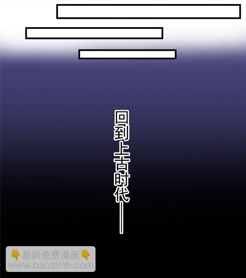 18 打蛇棍！