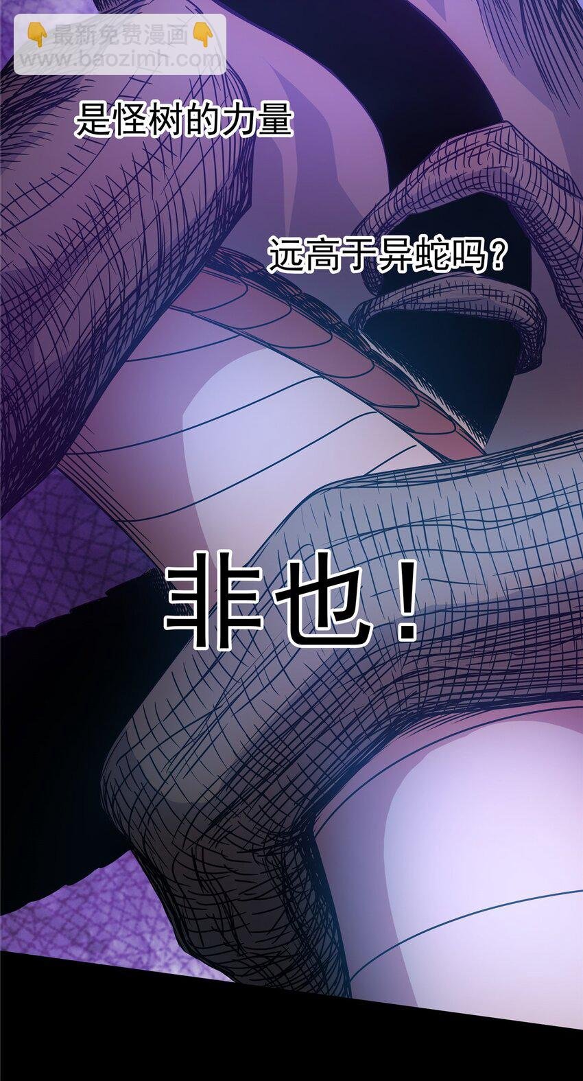 18 打蛇棍！