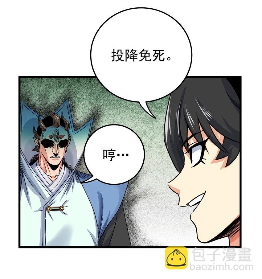 18 打蛇棍！