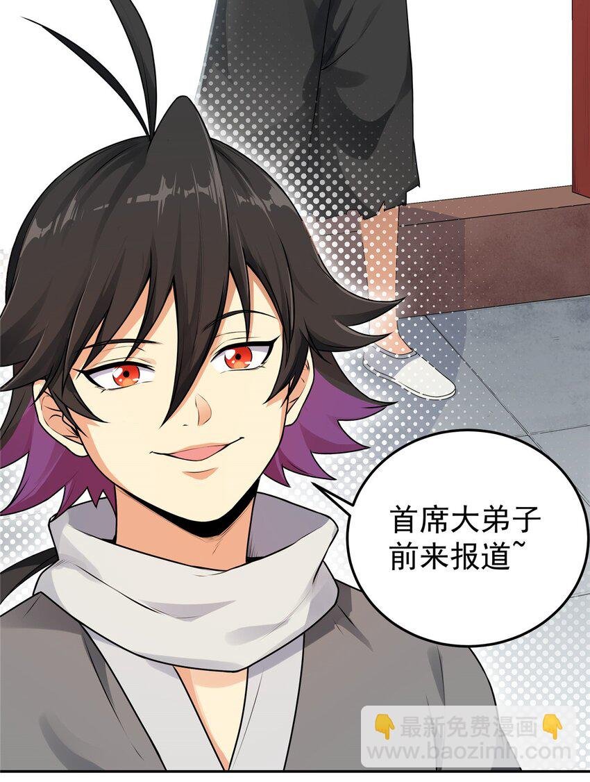02 废人李七夜