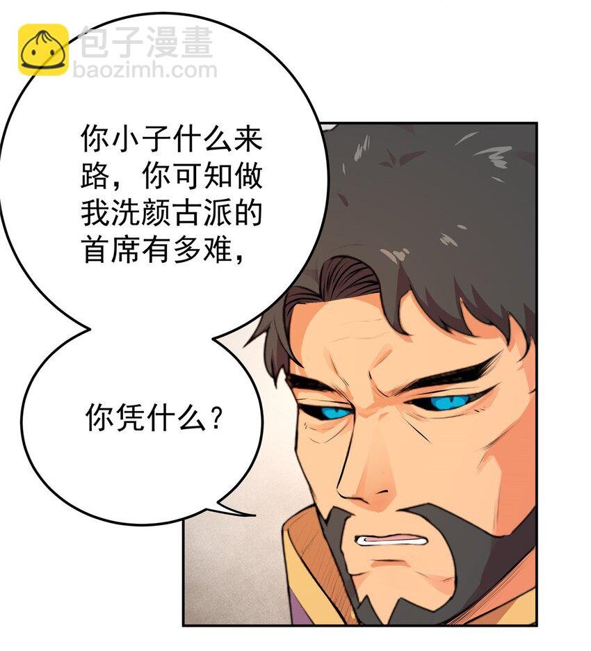 02 废人李七夜