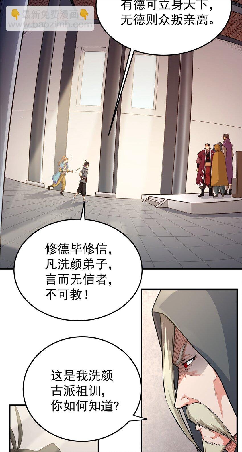 02 废人李七夜