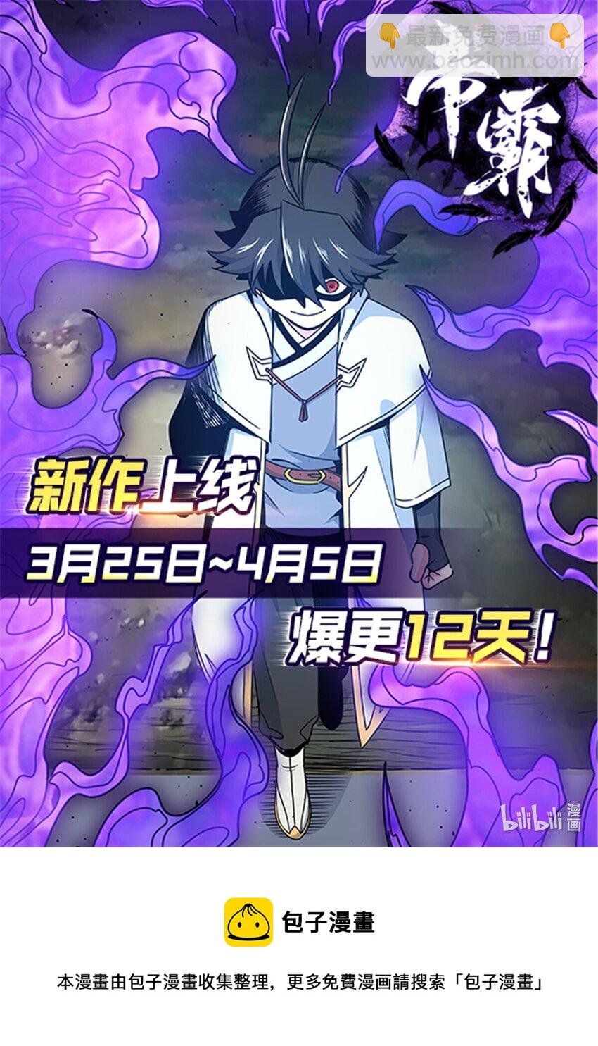 02 废人李七夜