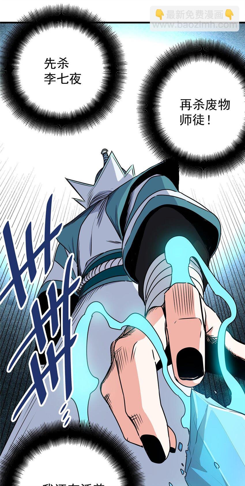20 圣像庇佑