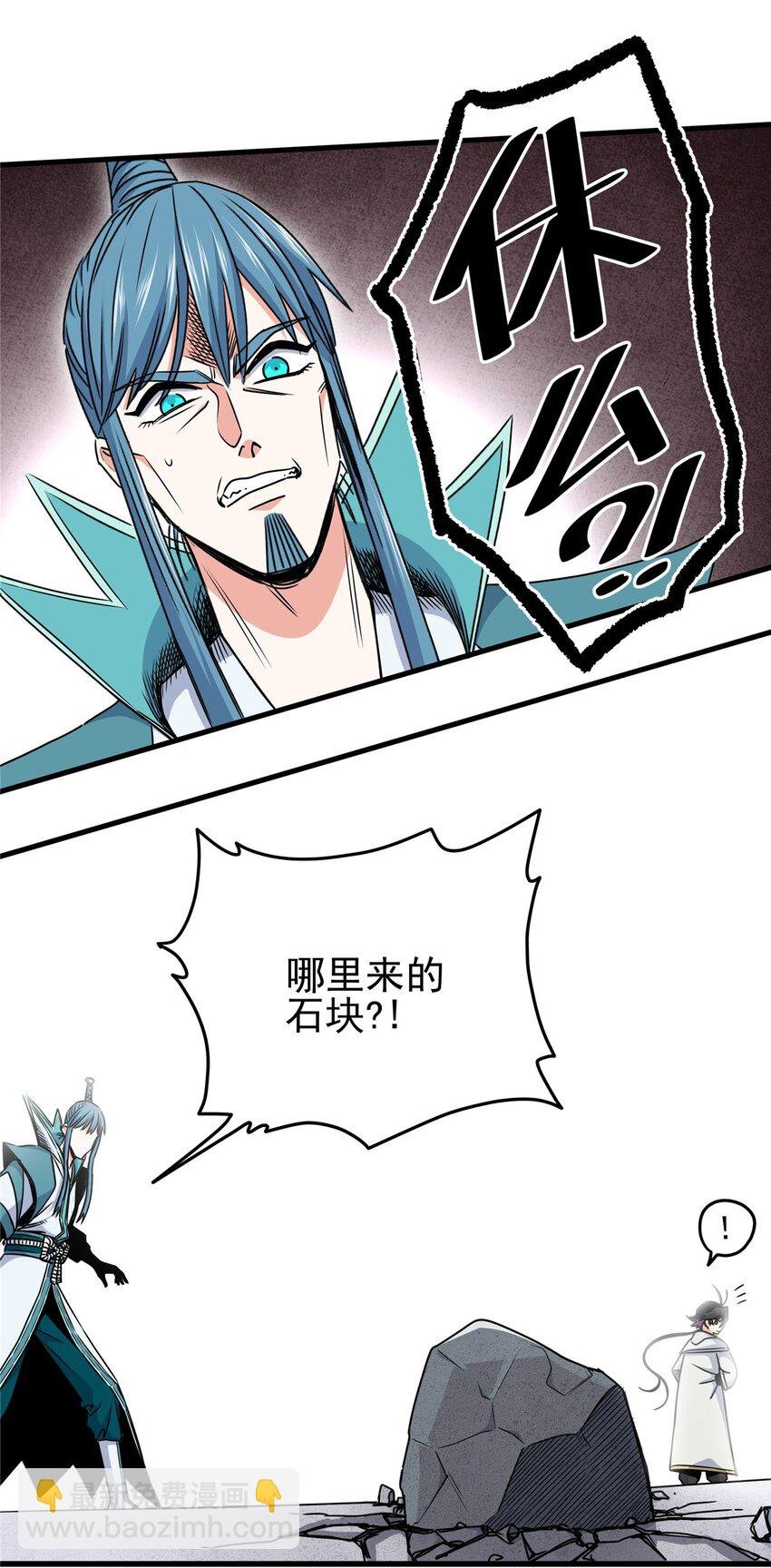 20 圣像庇佑