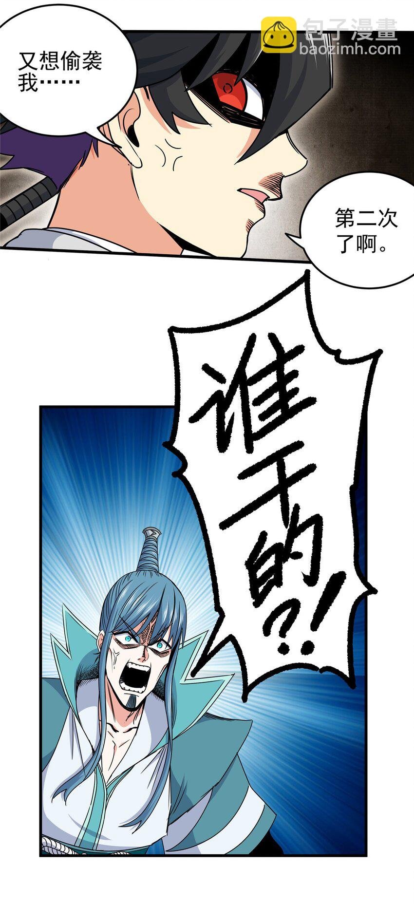20 圣像庇佑
