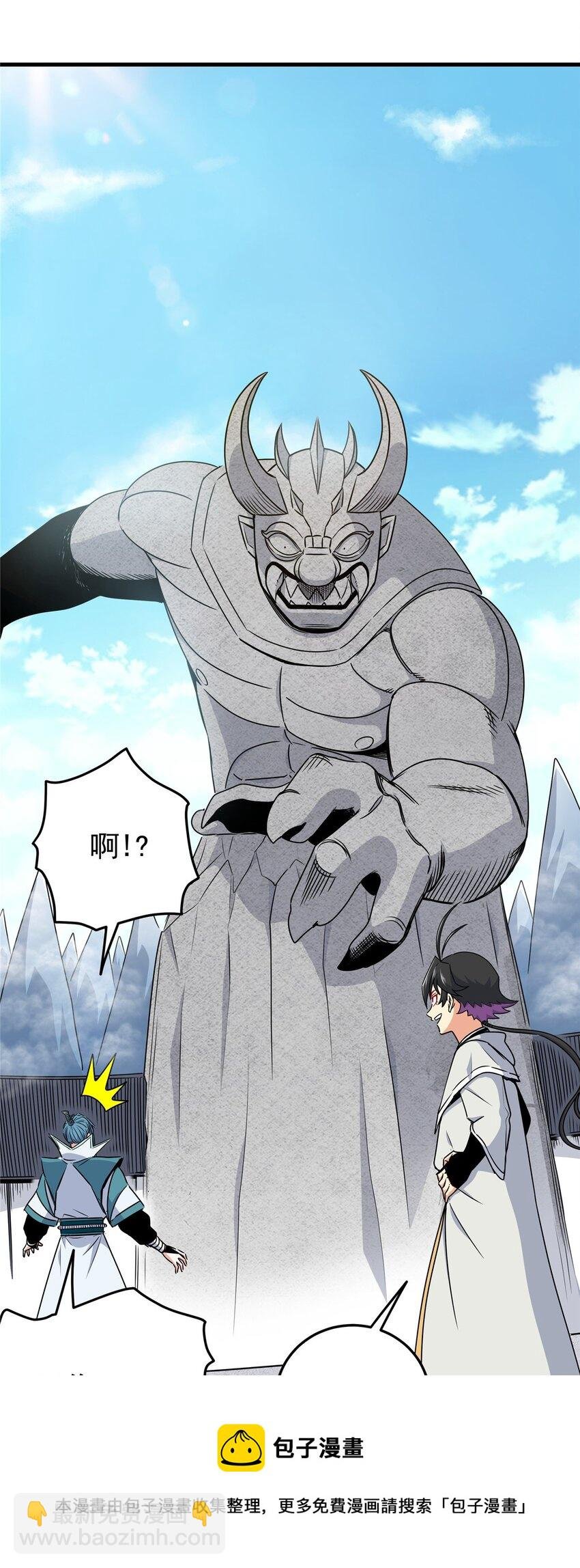 20 圣像庇佑