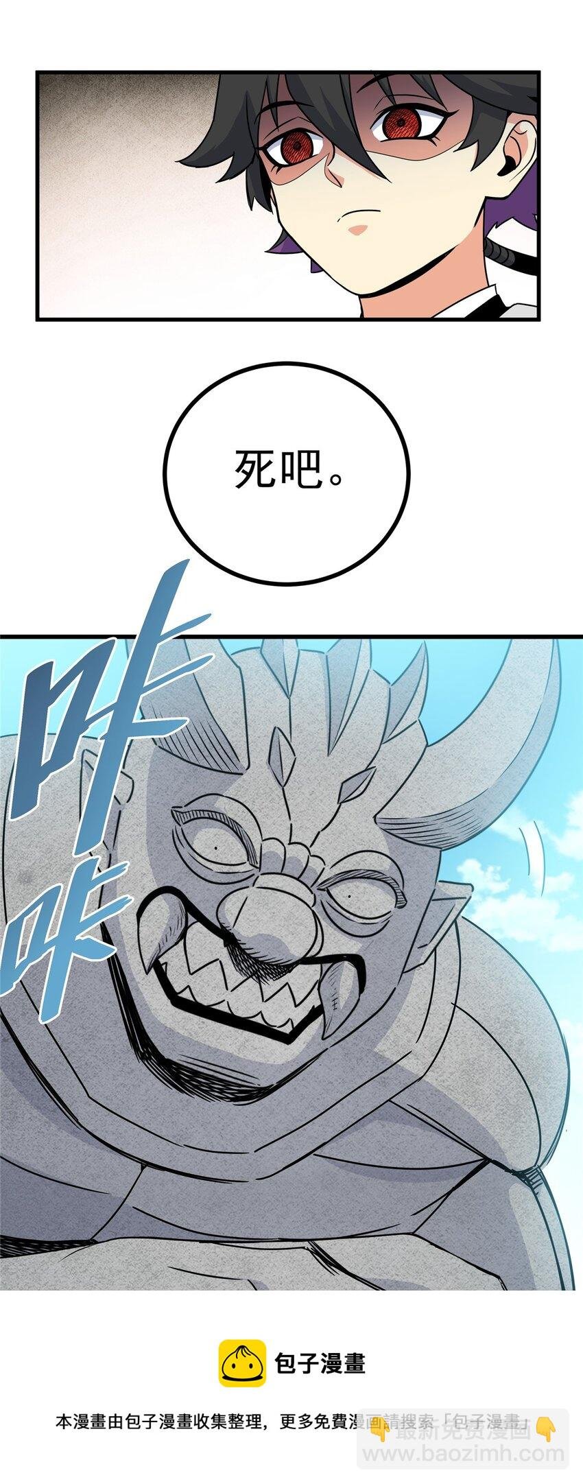 20 圣像庇佑