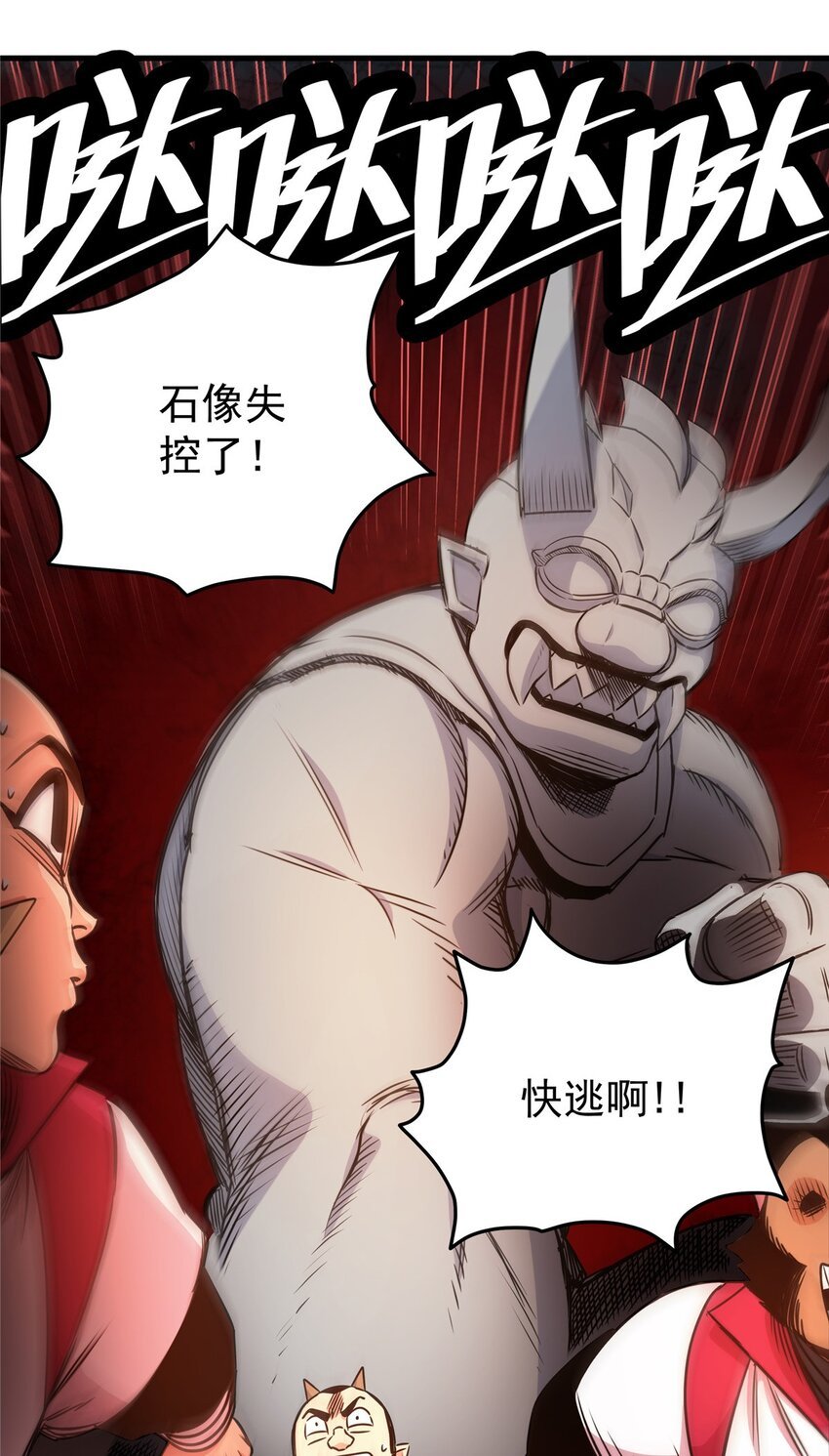 20 圣像庇佑