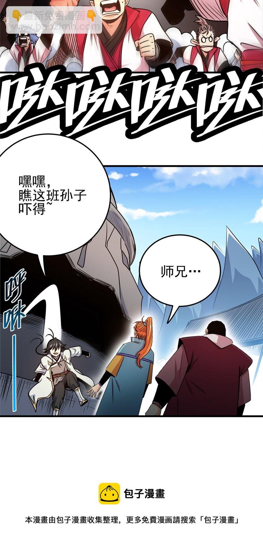 20 圣像庇佑
