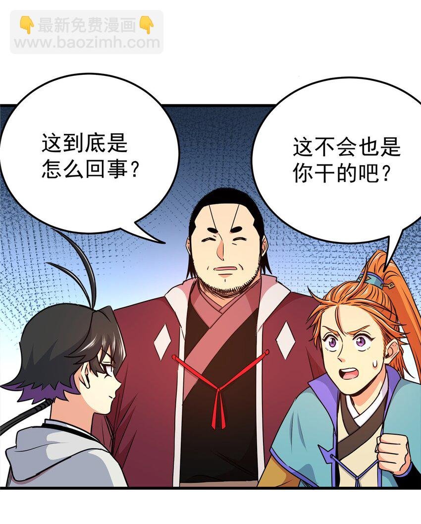 20 圣像庇佑