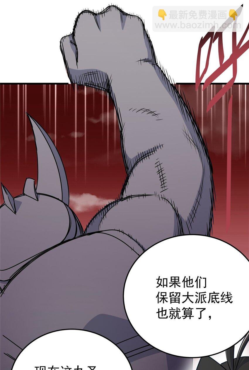 20 圣像庇佑