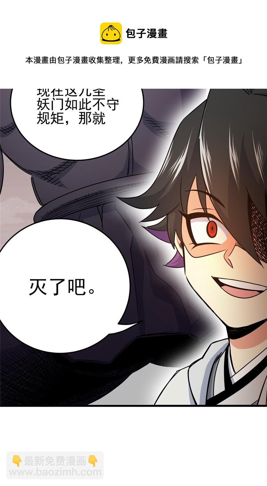 20 圣像庇佑