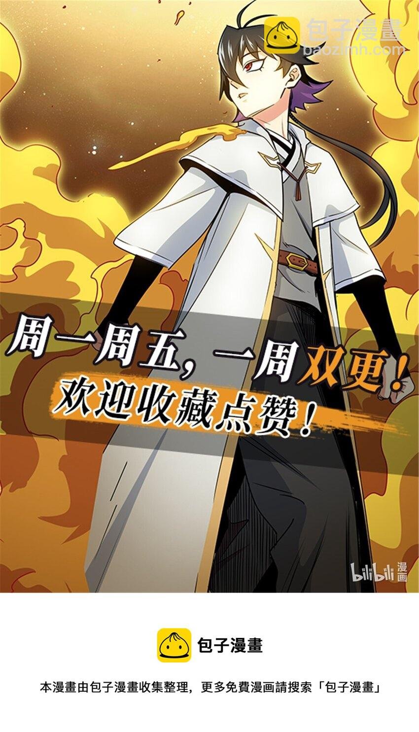 20 圣像庇佑