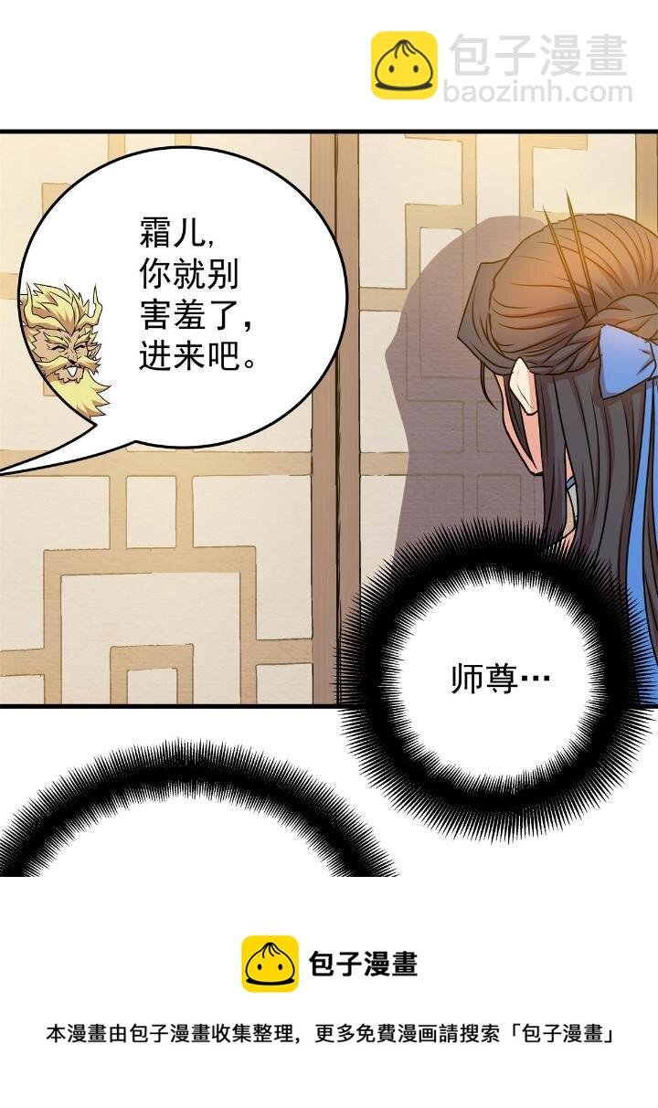 22 公主李霜颜