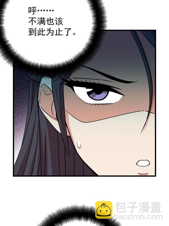 22 公主李霜颜