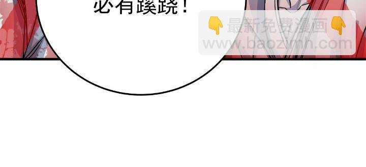 24 你是奸细！