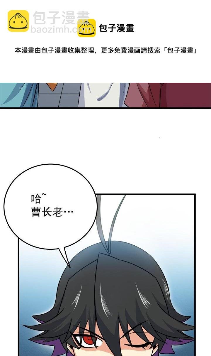 24 你是奸细！