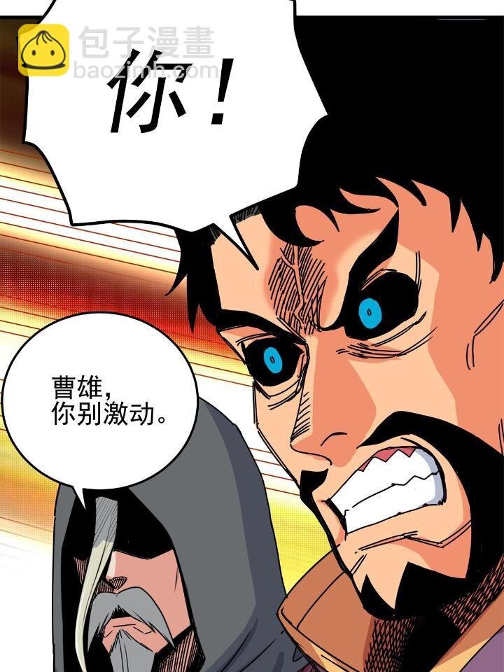 24 你是奸细！
