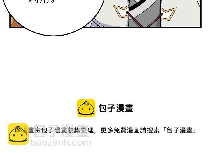 24 你是奸细！